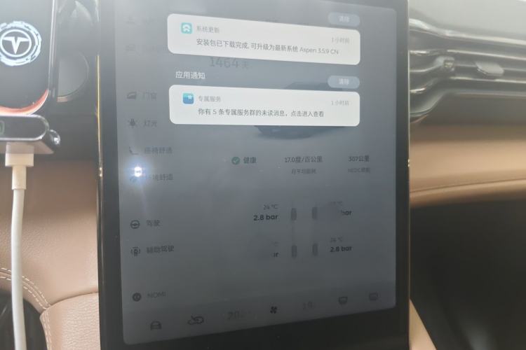 Used Nio ES8 2022 100 kWh Six-Seater Version Audio And AC Panel