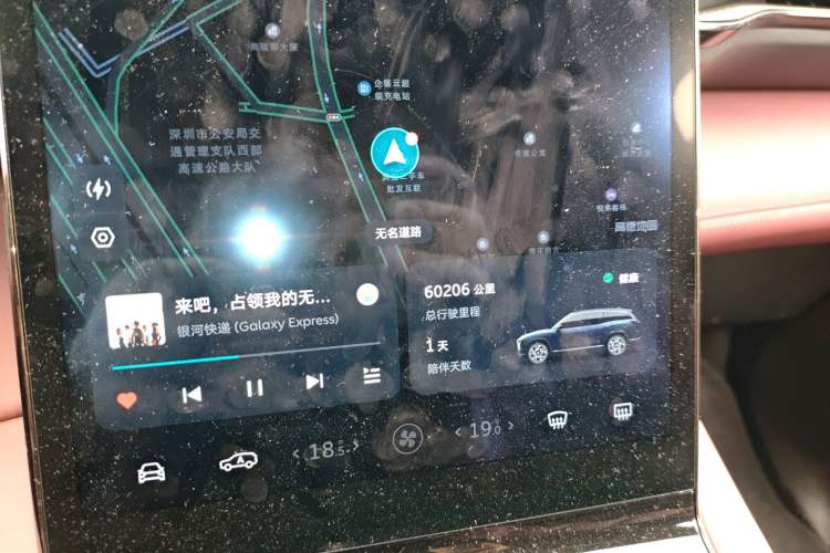 Used Nio ES8 2022 100kWh Flagship Edition Six-Seater Instrument Cluster