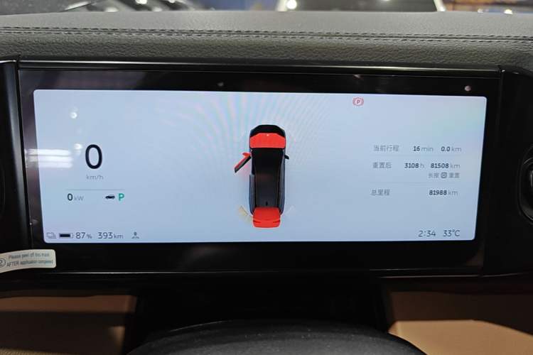 Used Nio ES8 2022 75 kWh Six-Seater Version Instrument Cluster