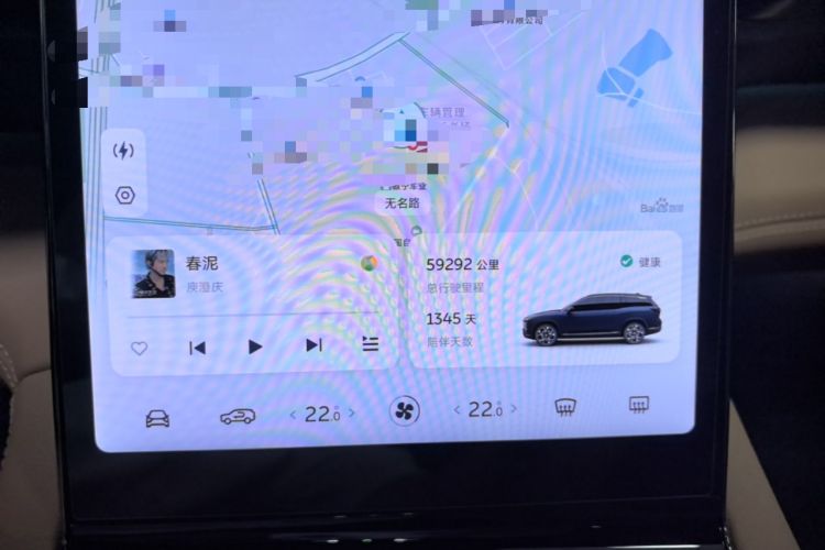 Used Nio ES8 2022 75 kWh Six-Seater Version Instrument Cluster