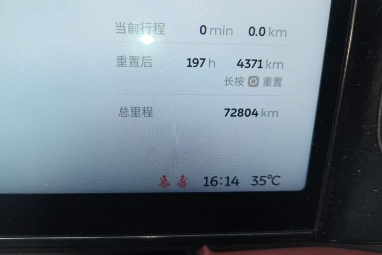 Used Nio ES8 2022 75 kWh Flagship Version Six Seats Odometer Close Up