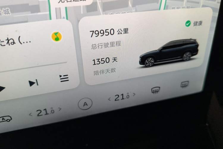 Used Nio ES8 2022 100kWh Flagship Edition Six-Seater Odometer Close Up