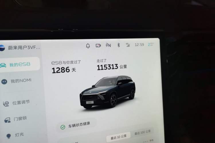Used Nio ES8 2022 75 kWh Six-Seater Version Odometer Close Up