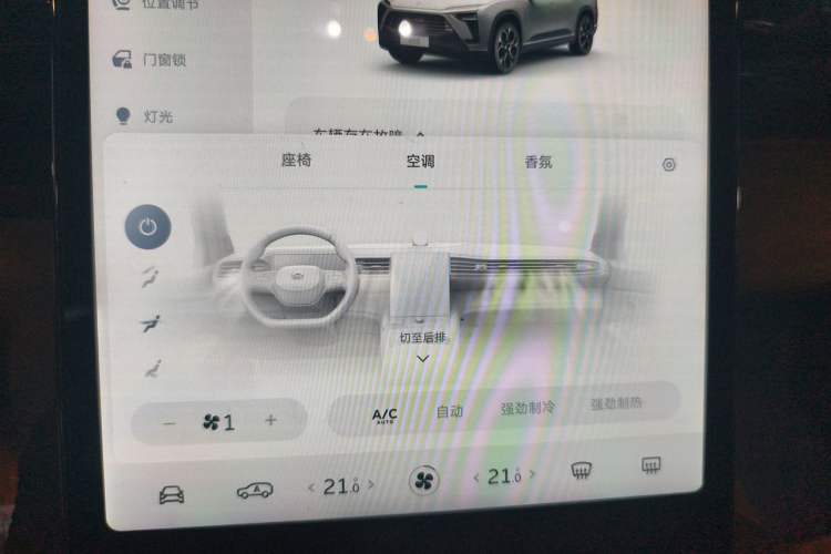 Used Nio ES8 2022 75 kWh 7-Seater Version Audio And AC Panel