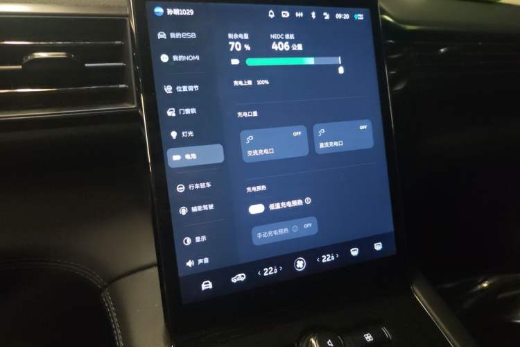 Used Nio ES8 2022 100 kWh Six-Seater Version Audio And AC Panel