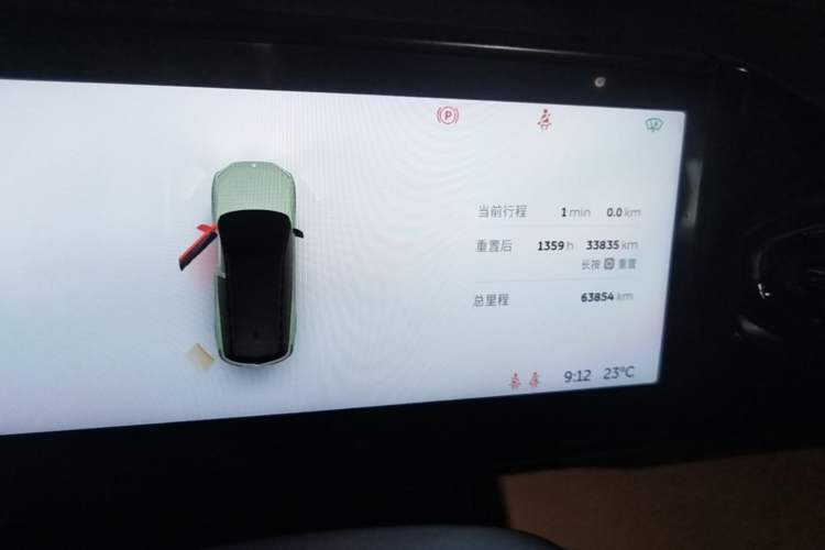 Used Nio ES8 2022 100 kWh Six-Seater Version Instrument Cluster