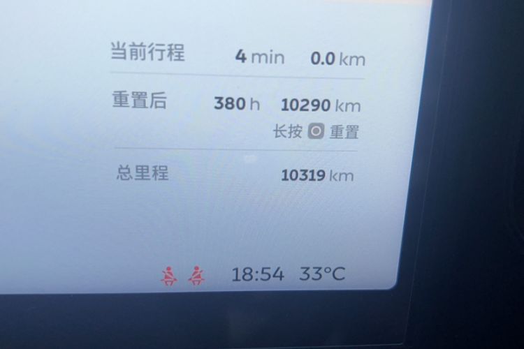 Used Nio ES8 2022 75 kWh Six-Seater Version Odometer Close Up