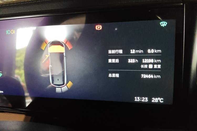 Used Nio ES8 2022 100 kWh Six-Seater Version Instrument Cluster