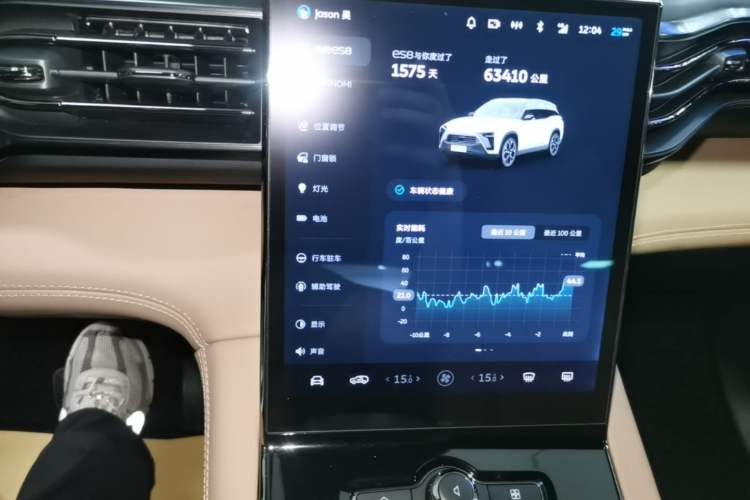 Used Nio ES8 2022 75 kWh Signature Edition Six-Seater Audio And AC Panel
