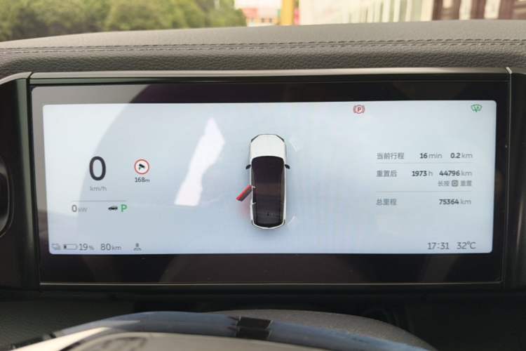 Used Nio ES8 2022 75 kWh 7-Seater Version Instrument Cluster