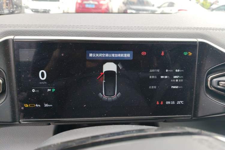 Used Nio ES8 2022 75 kWh Six-Seater Version Instrument Cluster