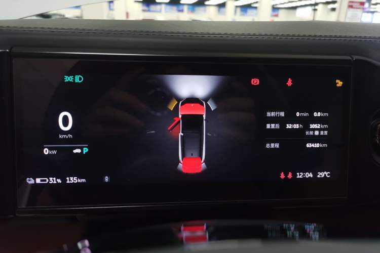 Used Nio ES8 2022 75 kWh Signature Edition Six-Seater Instrument Cluster