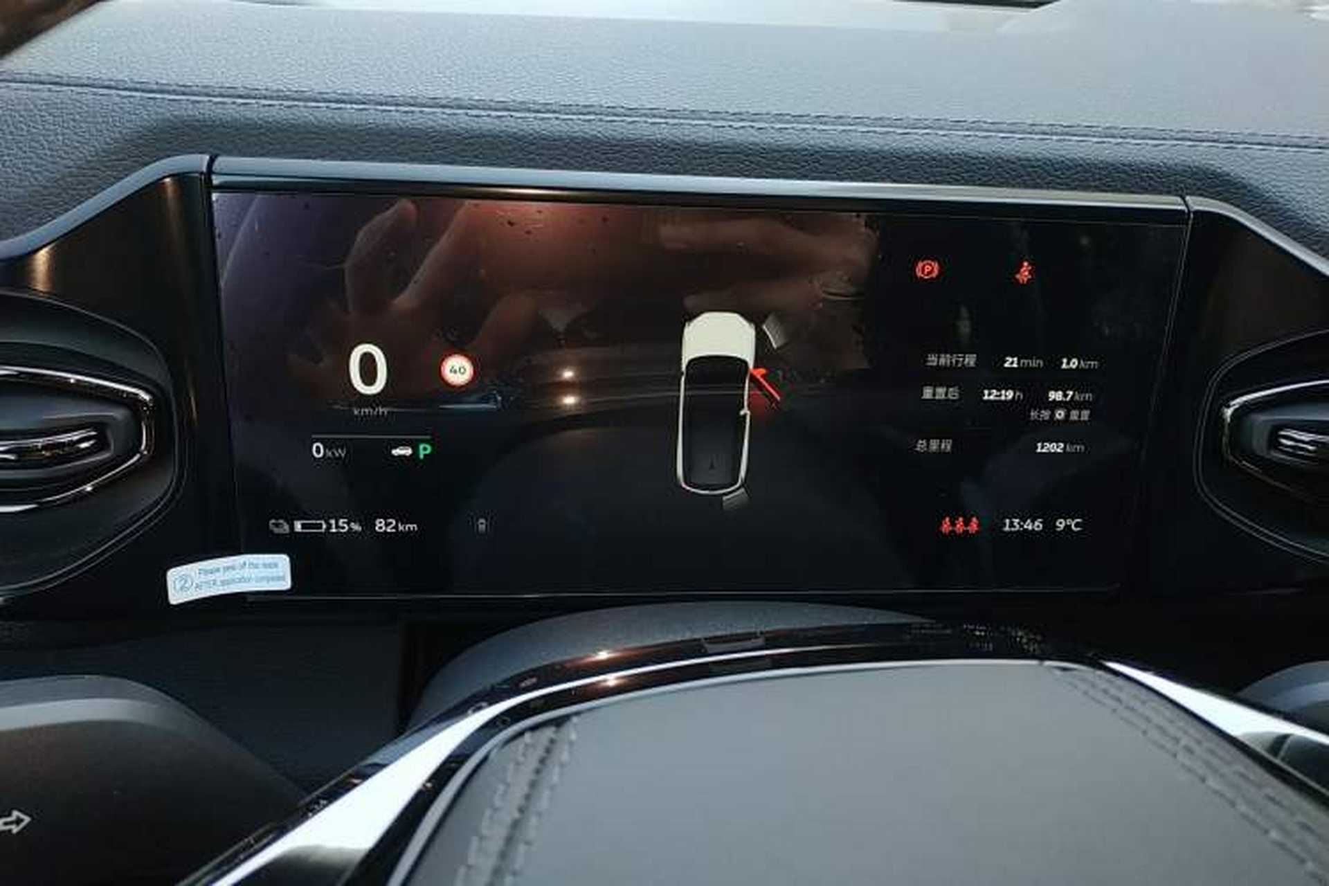 Used Nio ES8 2022 100 kWh 7-Seater Version Instrument Cluster