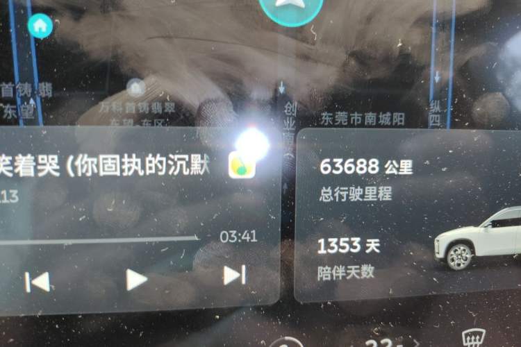 Used Nio ES8 2022 75 kWh Six-Seater Version Odometer Close Up