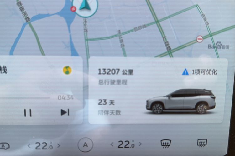 Used Nio ES8 2022 75 kWh 7-Seater Version Odometer Close Up