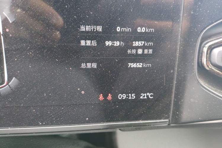 Used Nio ES8 2022 75 kWh Six-Seater Version Odometer Close Up