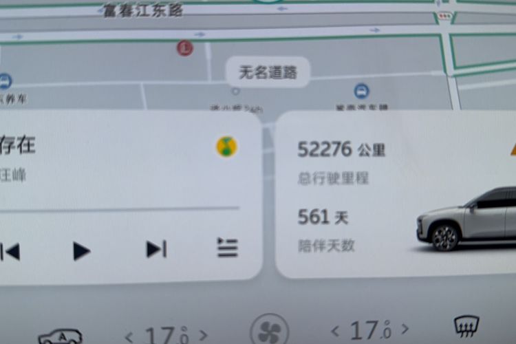 Used Nio ES8 2022 100 kWh 7-Seater Version Odometer Close Up