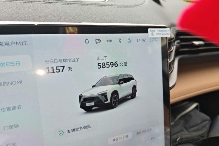 Used Nio ES8 2022 75 kWh 7-Seater Version Odometer Close Up