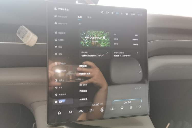 Used Nio ES8 2023 75 kWh Executive Edition Audio And AC Panel