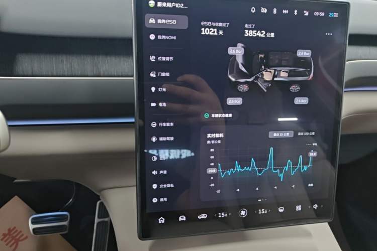 Used Nio ES8 2023 100kWh Signature Edition Audio And AC Panel