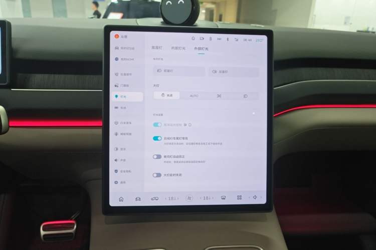 Used Nio ES8 2023 75 kWh Audio And AC Panel