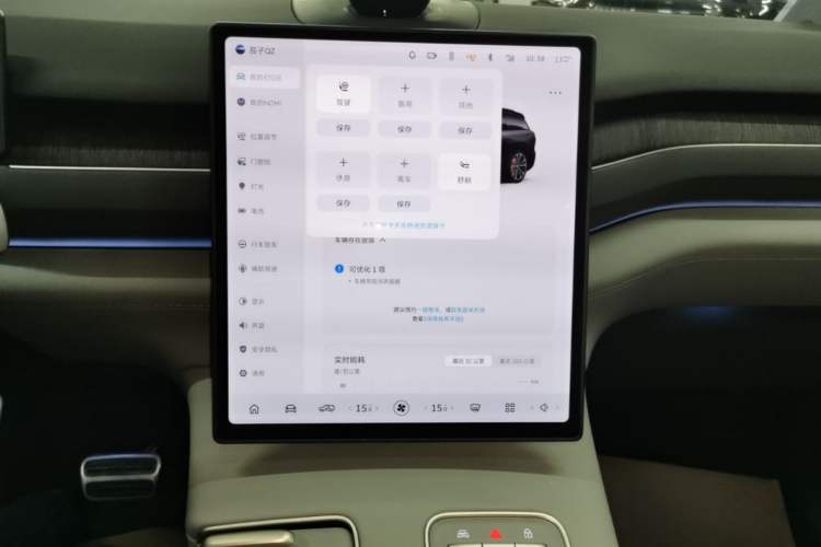 Used Nio ES8 2023 100kWh Signature Edition Audio And AC Panel