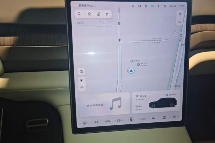 Used Nio ES8 2023 75 kWh Executive Edition Audio And AC Panel