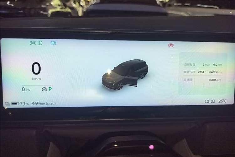 Used Nio ES8 2023 75 kWh Instrument Cluster