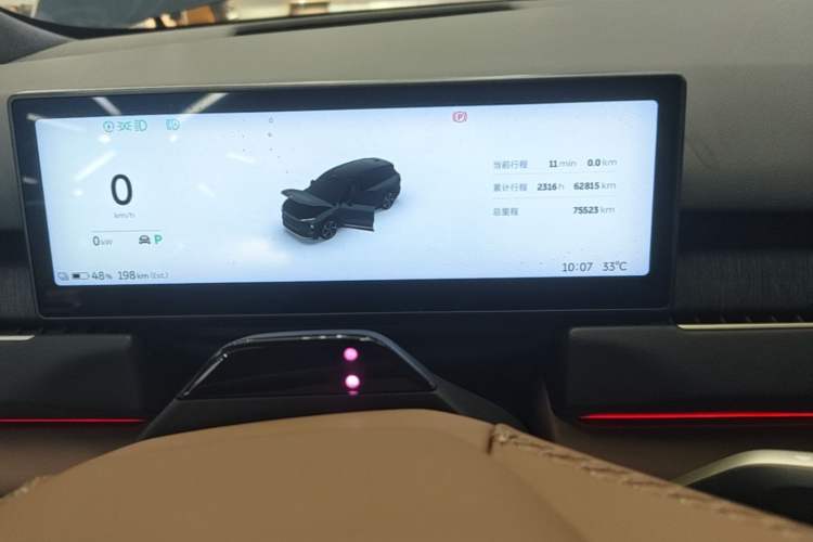 Used Nio ES8 2023 75 kWh Instrument Cluster