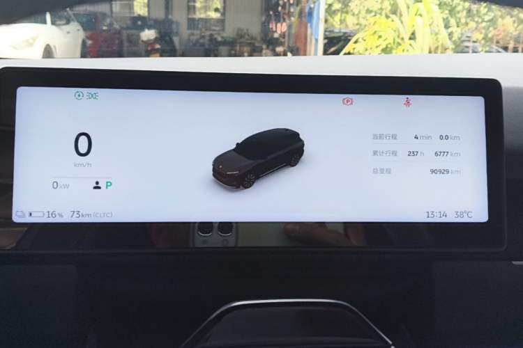 Used Nio ES8 2023 75 kWh Executive Edition Instrument Cluster