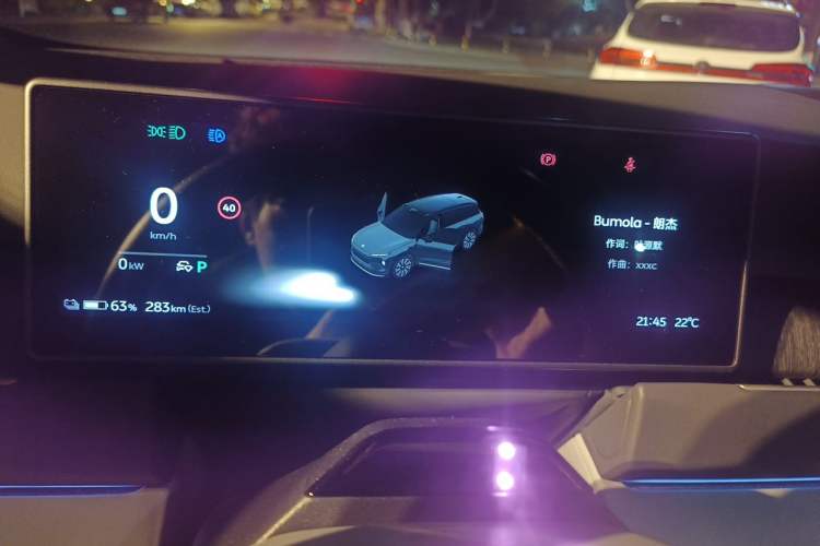 Used Nio ES8 2023 75 kWh Executive Edition Instrument Cluster