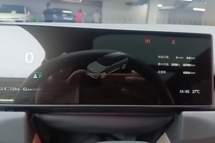 Used Nio ES8 2023 75 kWh Executive Edition Instrument Cluster