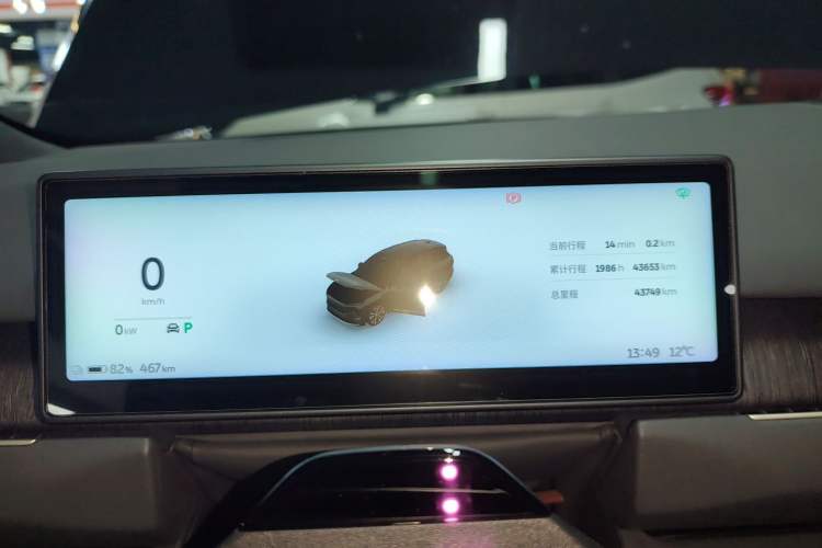 Used Nio ES8 2023 100kWh Signature Edition Instrument Cluster