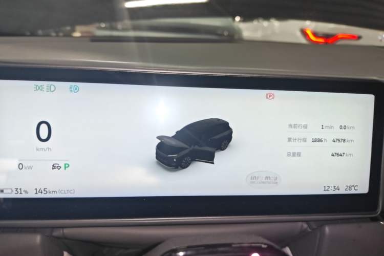 Used Nio ES8 2023 75 kWh Instrument Cluster