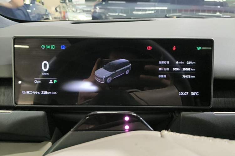 Used Nio ES8 2023 100kWh Executive Edition Instrument Cluster