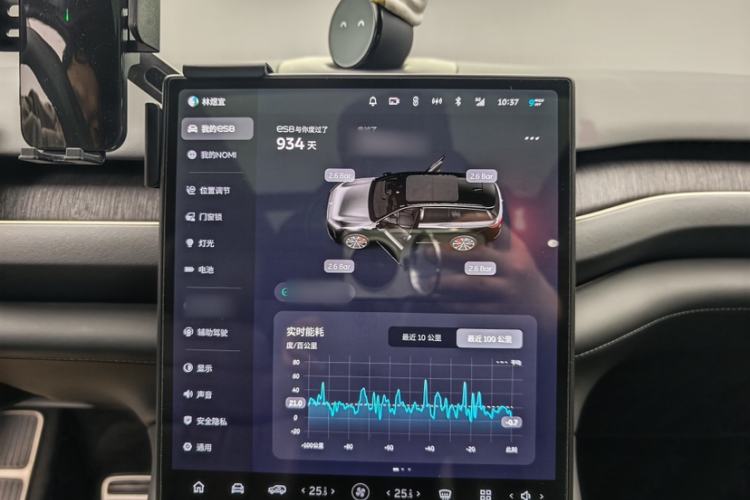 Used Nio ES8 2023 100kWh Signature Edition Interior 1