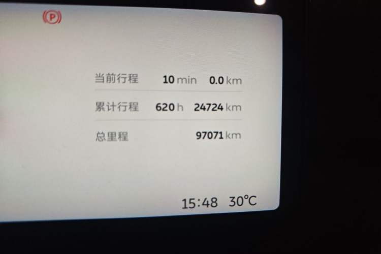Used Nio ES8 2023 75 kWh Odometer Close Up