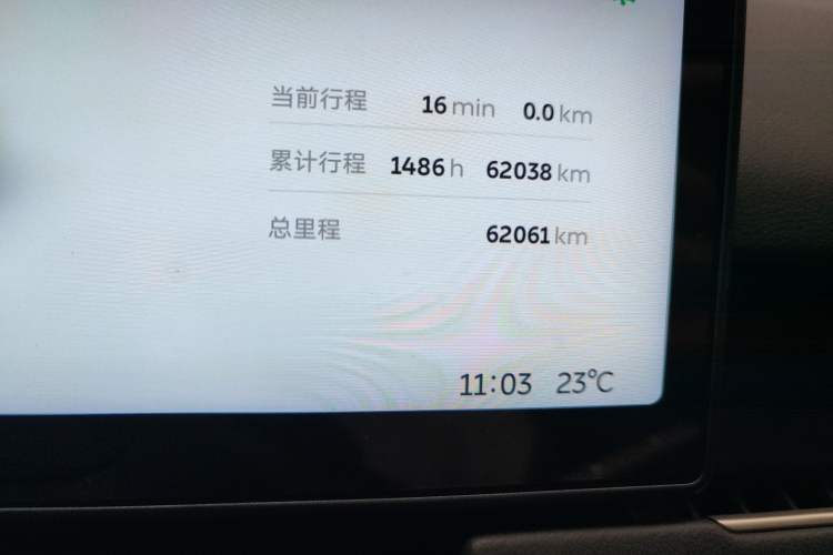 Used Nio ES8 2023 75 kWh Odometer Close Up