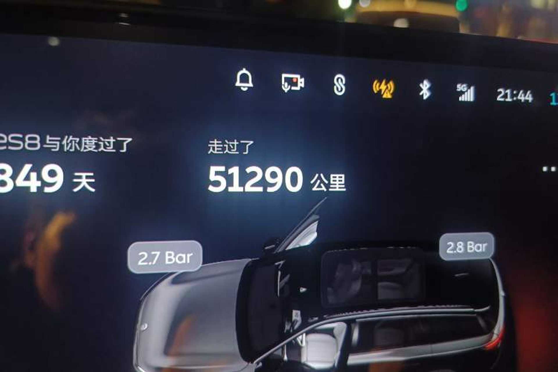 Used Nio ES8 2023 75 kWh Executive Edition Odometer Close Up
