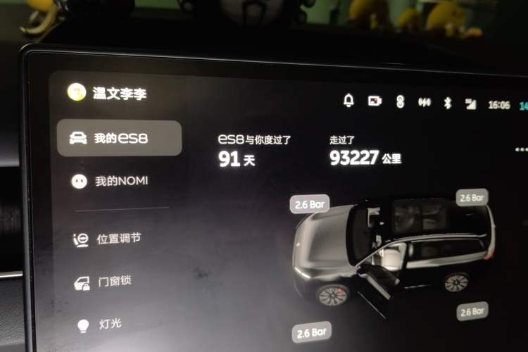 Used Nio ES8 2023 75 kWh Executive Edition Odometer Close Up