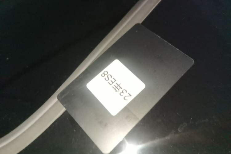 Used Nio ES8 2023 75 kWh Executive Edition Vehicle Key