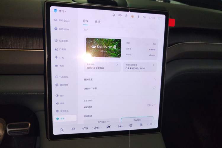 Used Nio ES8 2023 100kWh Signature Edition Audio And AC Panel