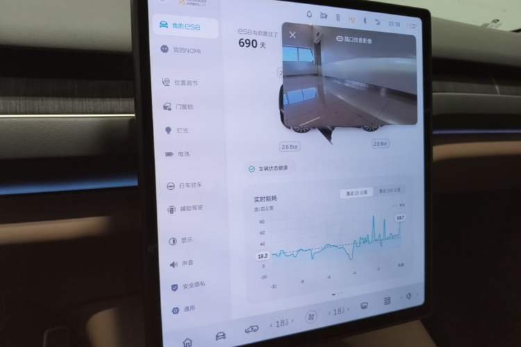 Used Nio ES8 2023 75 kWh Executive Edition Audio And AC Panel