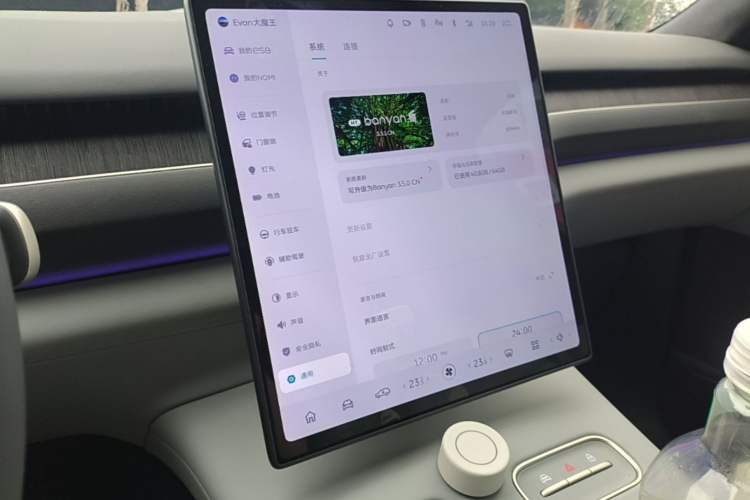 Used Nio ES8 2023 75 kWh Audio And AC Panel