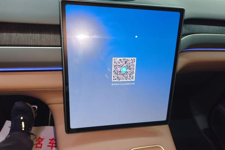Used Nio ES8 2023 100kWh Audio And AC Panel