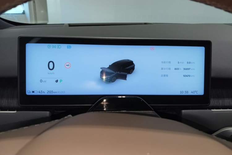 Used Nio ES8 2023 75 kWh Executive Edition Instrument Cluster