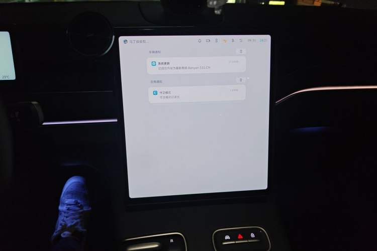 Used Nio ES8 2023 100kWh Signature Edition Audio And AC Panel