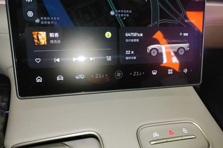 Used Nio ES8 2023 75 kWh Instrument Cluster