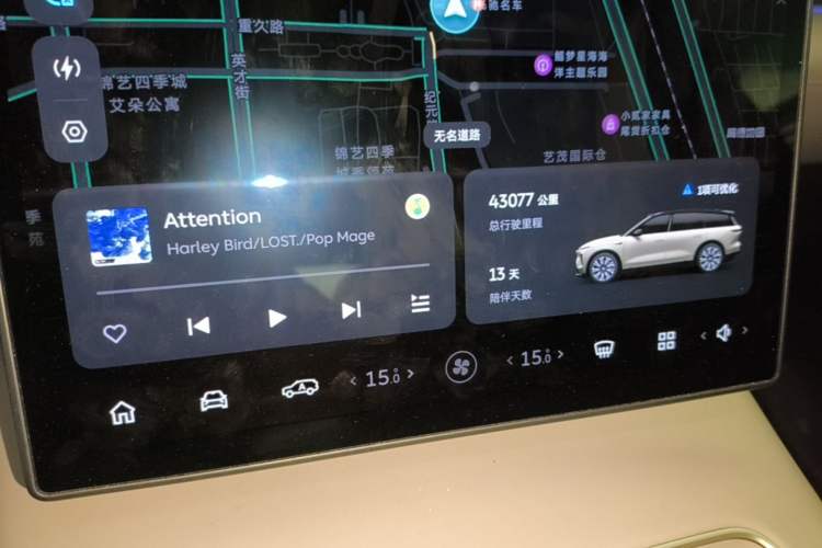 Used Nio ES8 2023 75 kWh Executive Edition Instrument Cluster