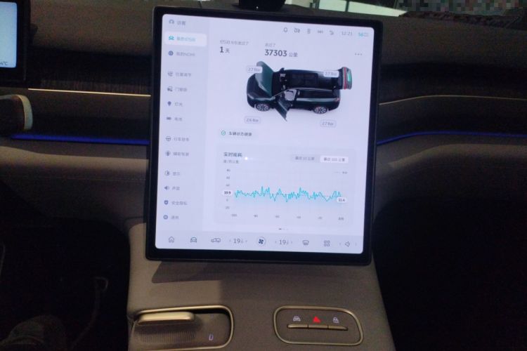 Used Nio ES8 2023 75 kWh Audio And AC Panel